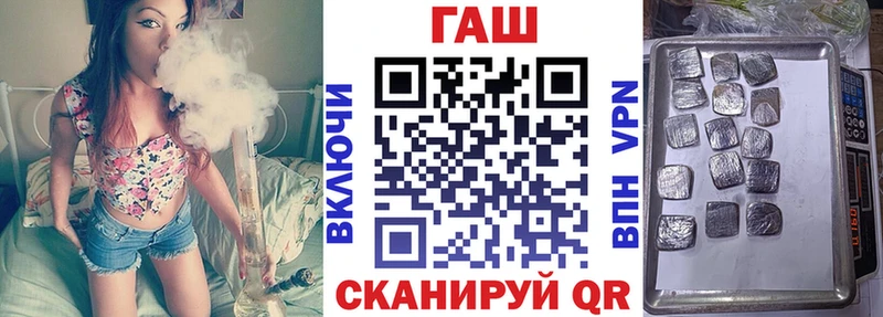 Виды наркоты Дальнегорск ОМГ ОМГ ONION Амфетамин МЕФ СК ГАШ Конопля Кокаин