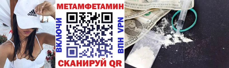 магазин продажи   omg   Amphetamine Розовый  Дальнегорск 