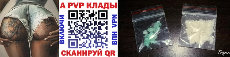 Alfa_PVP СК  Дальнегорск 