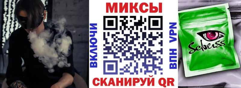 Бутират бутандиол  Дальнегорск 