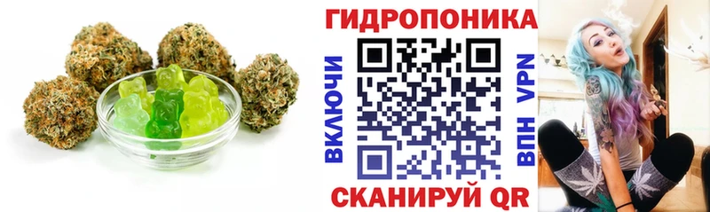 как найти наркотики Дальнегорск Печенье с ТГК конопля