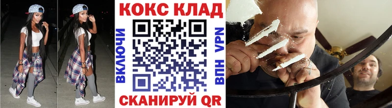 Cocaine Перу гидра ТОР Дальнегорск