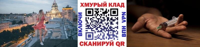 блэк спрут   Дальнегорск  Героин VHQ  darknet Telegram  купить наркотики сайты 