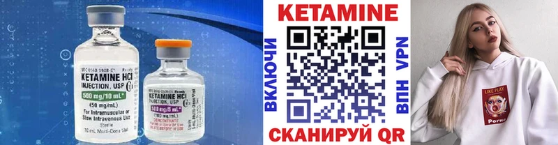 закладка  Дальнегорск  кракен ТОР  Кетамин VHQ 