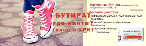 ALPHA-PVP Бугульма