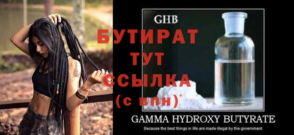 бошки Бородино