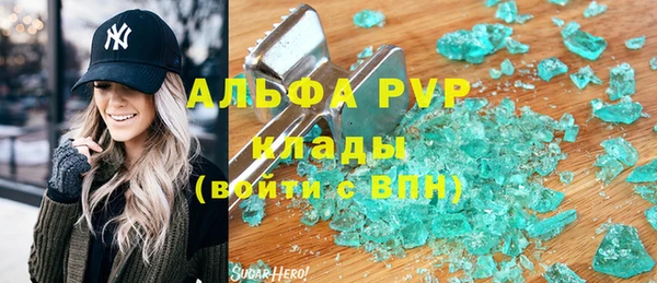 метамфетамин Богородицк
