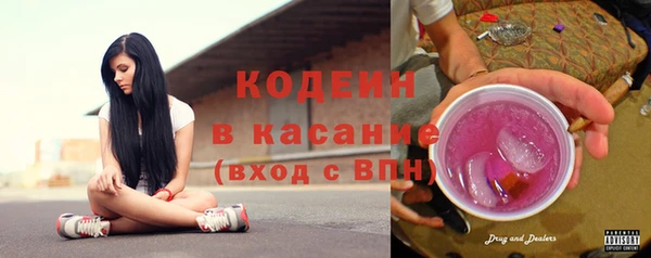 ALPHA-PVP Бугульма