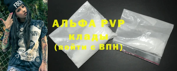 герыч Богородск