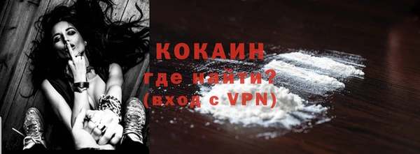метамфетамин Богородицк