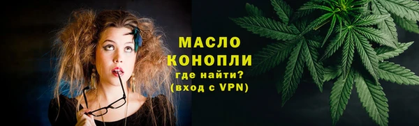 прущие грибы Снежногорск