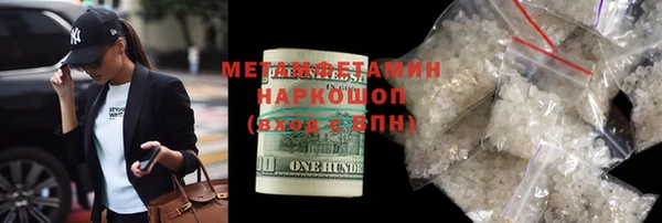 бошки Бородино