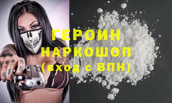 метамфетамин Богородицк