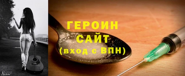 героин Богданович
