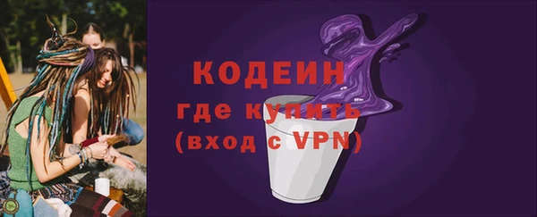 метамфетамин Богородицк