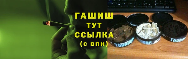 ALPHA-PVP Бугульма