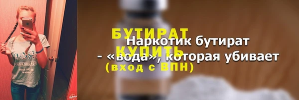 бошки Бородино
