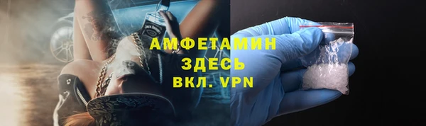 метамфетамин Богородицк