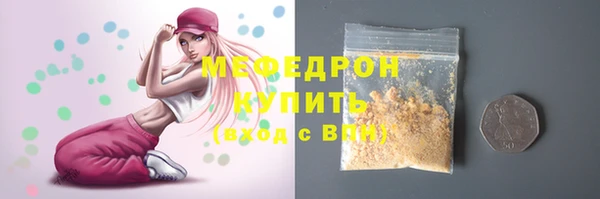 ALPHA-PVP Бугульма