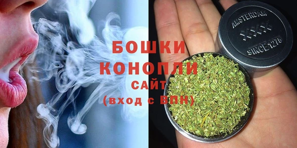 герыч Богородск