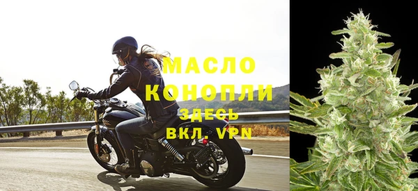 таблы Слюдянка