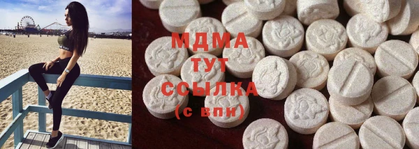бошки Бородино