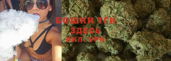 метамфетамин Богородицк