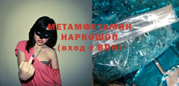 дмт Бронницы