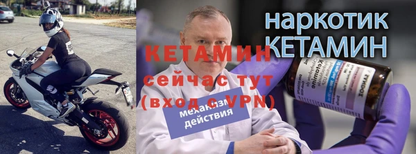 метамфетамин Богородицк