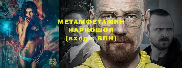 герыч Богородск