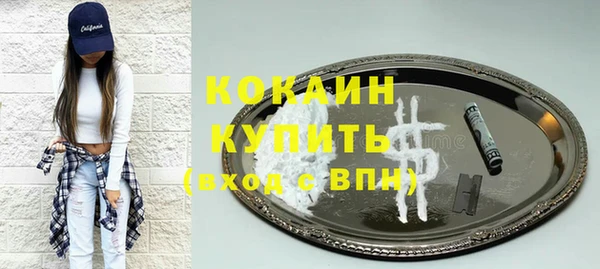 ALPHA-PVP Бугульма