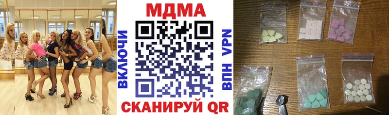 MDMA Molly  купить  сайты  гидра как войти  Дальнегорск 