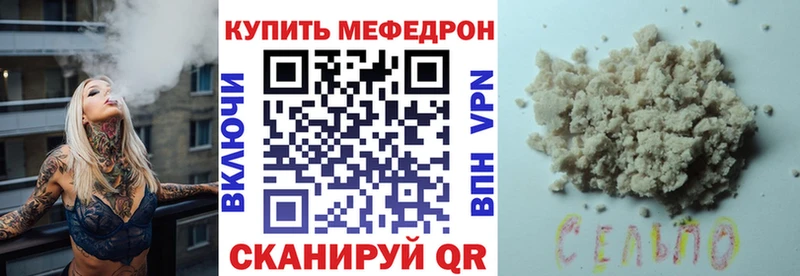 Мефедрон мука дарнет шоп Дальнегорск
