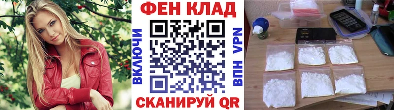 MEGA ТОР  Дальнегорск  МЕТАМФЕТАМИН винт 